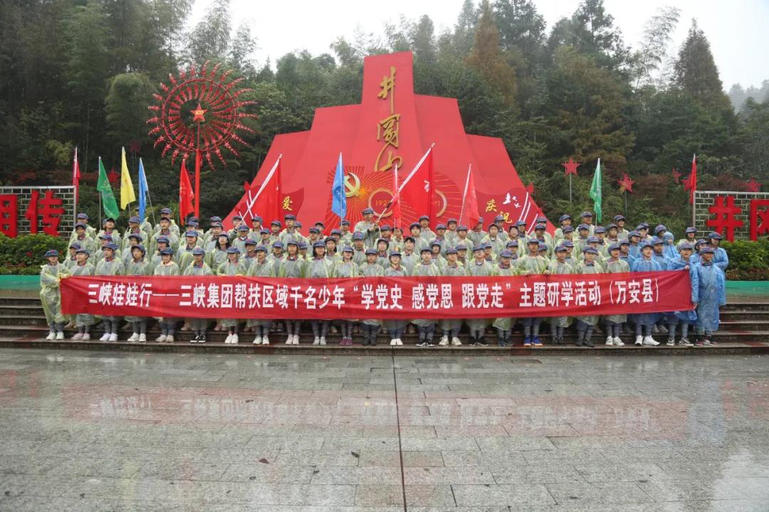 гǧСѧμ2021ꡰϿСѧ