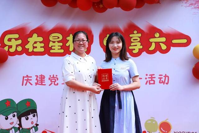 凝聚社会安心 传递公益力量，杭州市新城实验幼儿园持续开展公益活动