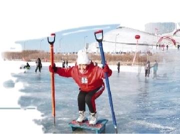 哈尔滨全民上冰雪百日公益系列活动启动