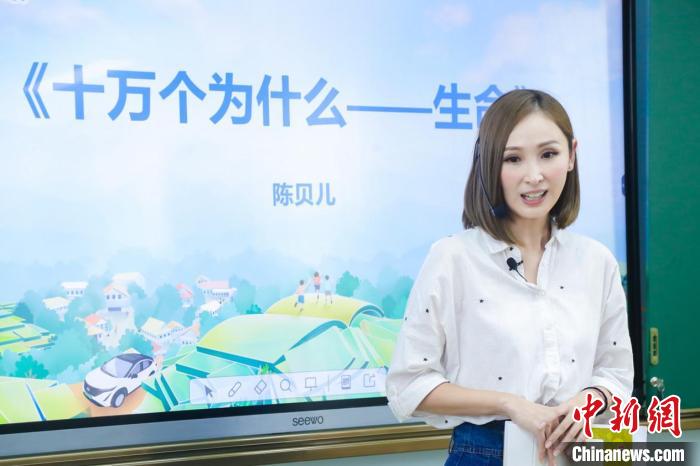 香港TVB主持人陈贝儿走进清远 鼓励乡村少年关注自然生态