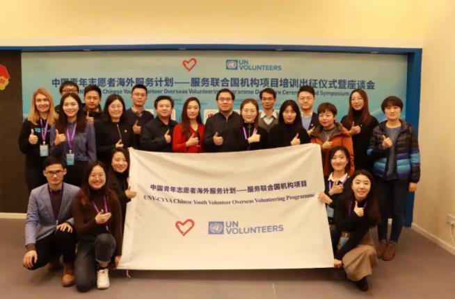 青年志愿者行动国际化步伐稳健有力——在国际舞台展现中国志愿者青春风采
