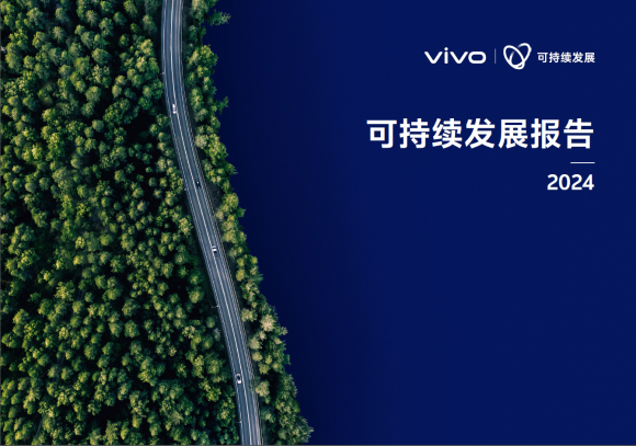 ͬУvivo2024ɳչ