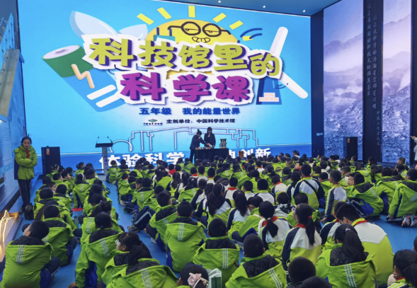 馆校合作育新人 科教融合谱新篇