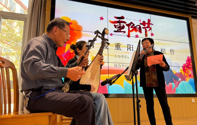 公益活动关爱老人