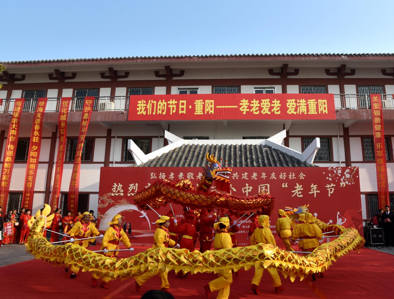 文体演出庆“重阳” 桑榆风采谱华章