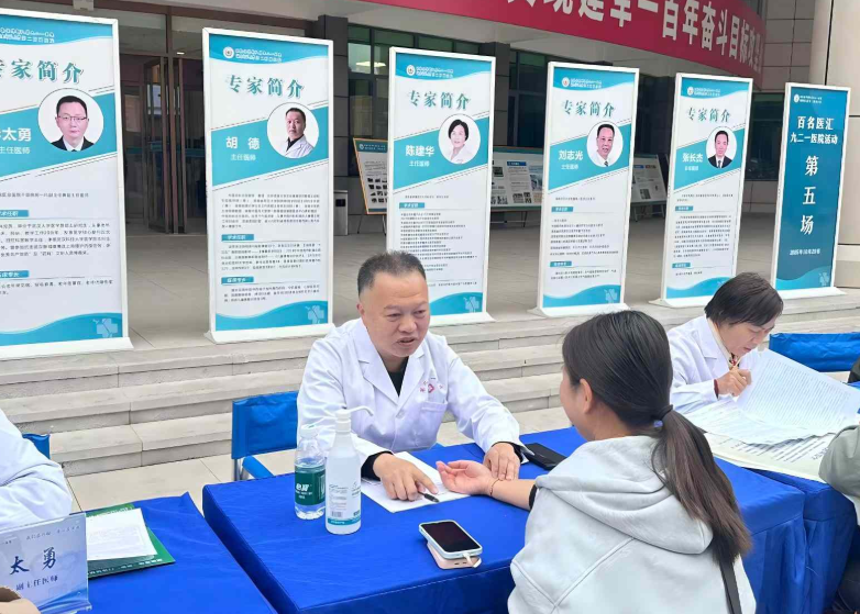 湖南省残疾人康复协会重阳敬老义诊公益活动