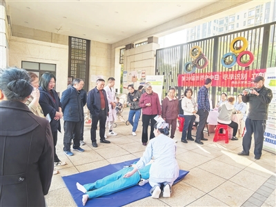 健康科普进基层