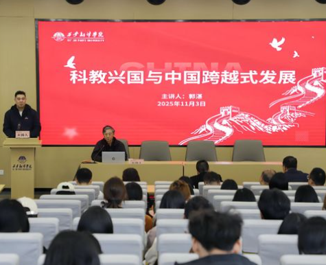 科教兴国与中国跨越式发展