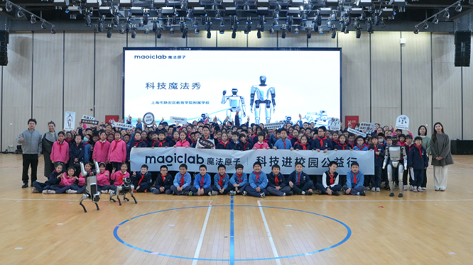 ħԭ X ϺԺСѧںһδ