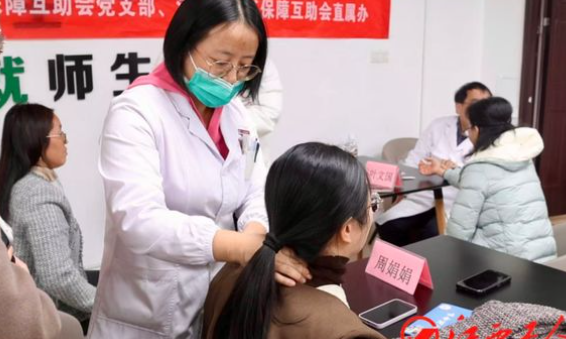 名医互助行健康公益活动