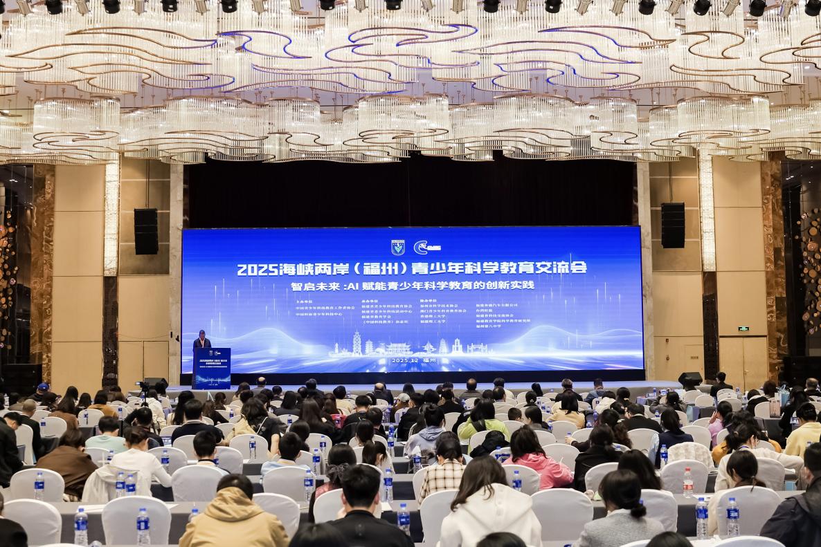 AI赋能青少年科学教育新路径