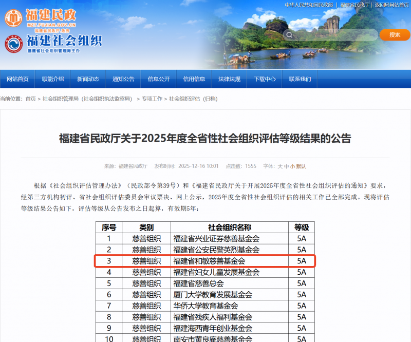 ��̤���ź�������������ߵȼ�5A�������֯