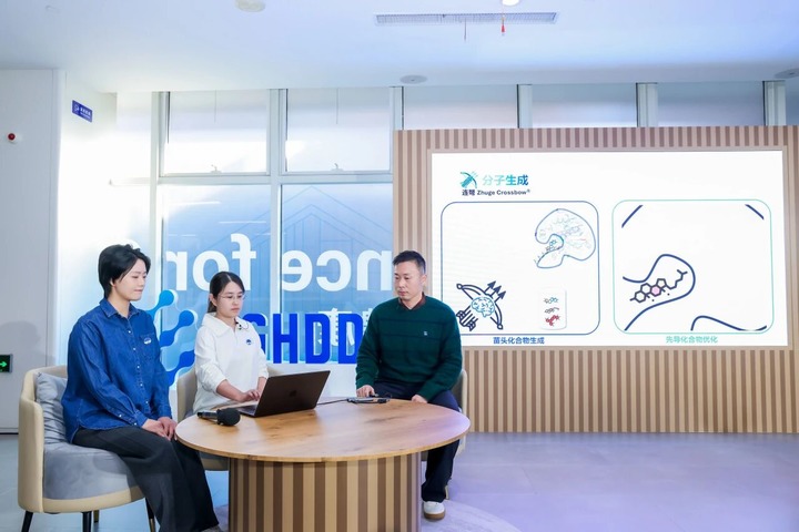 AI遇上医疗 健康守护如何注入新活力