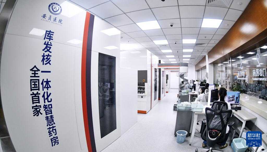 ������ҽ�ƻ����������ǻ�������ģʽ