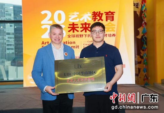 UBC���������������ϻ������ơ����췽��ͼ