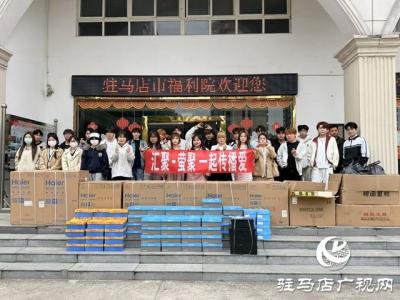 爱心企业走进驻马店市福利院开展公益捐赠活动