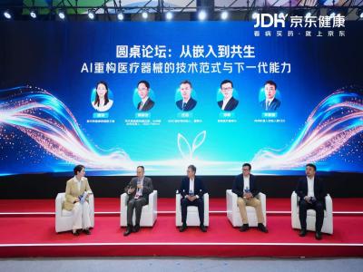 ��ͨ�ٴ����ͥӦ�ã�AI�ع�ҽ����е�±߽�